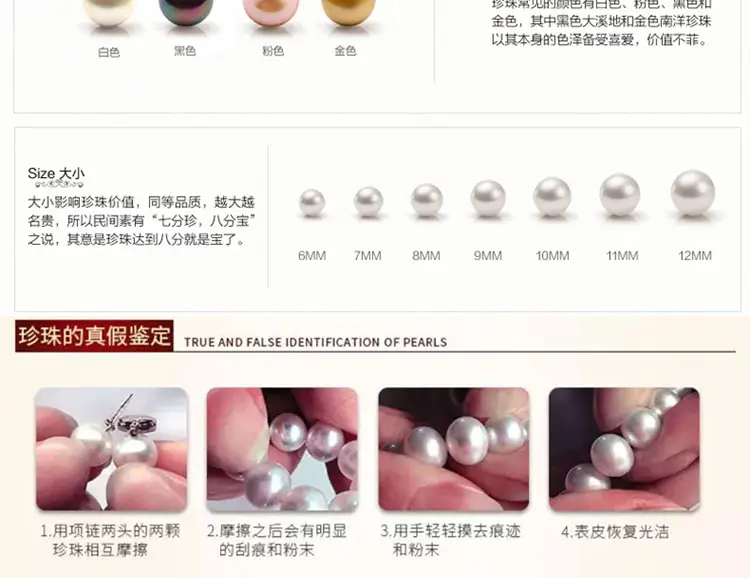 7-8mm Real Pearl Necklace Semi-Finished White — feature 12