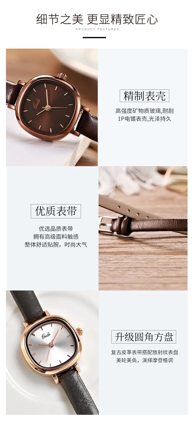 Women's Gedi Rose Gold Quartz Watch Brown Leather Belt — feature 14