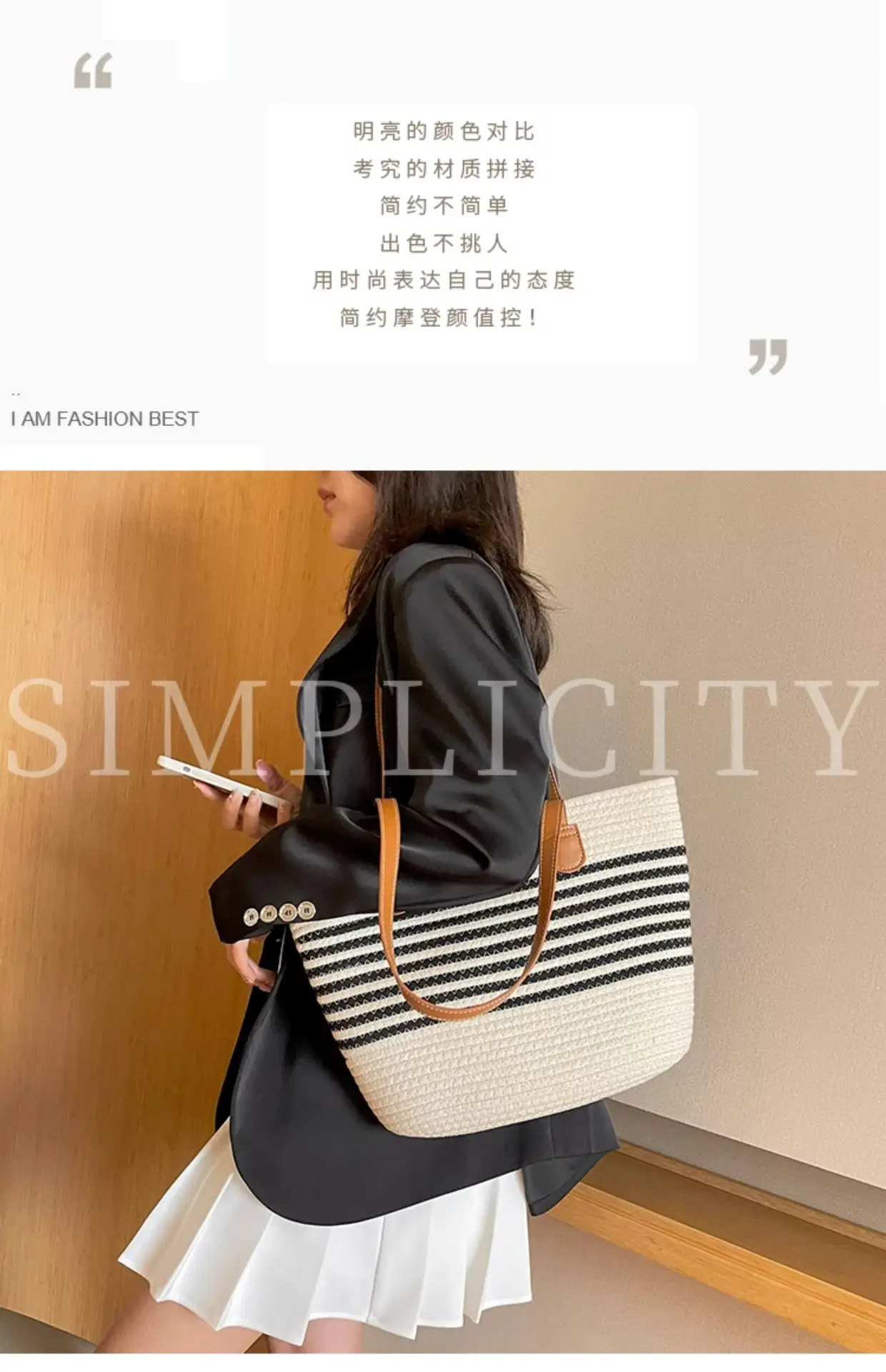 Women Woven Straw Shoulder Bag Large Capacity Textured Commuter Beach Bag — feature 10