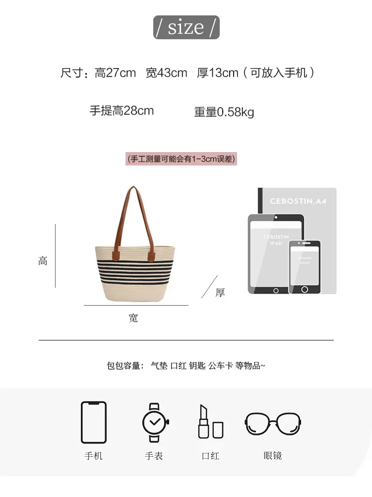 Women Woven Straw Shoulder Bag Large Capacity Textured Commuter Beach Bag — feature 12
