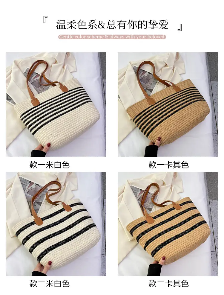 Women Woven Straw Shoulder Bag Large Capacity Textured Commuter Beach Bag — feature 13