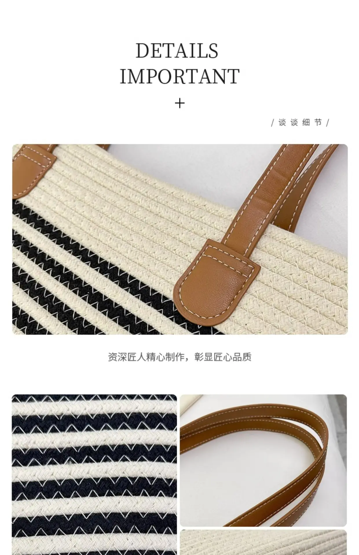 Women Woven Straw Shoulder Bag Large Capacity Textured Commuter Beach Bag — feature 14