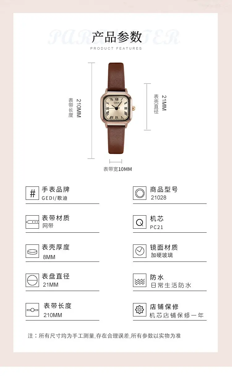 Brown Leather Strap Women's Watch with Silver Buckle — feature 14