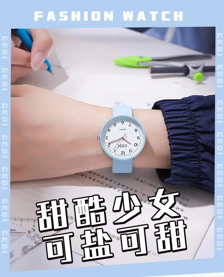 Gedi Summer Jelly Silicone Watch for Women — feature 1