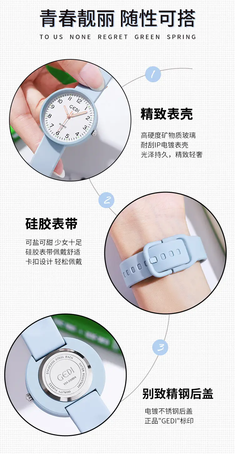 Gedi Summer Jelly Silicone Watch for Women — feature 12