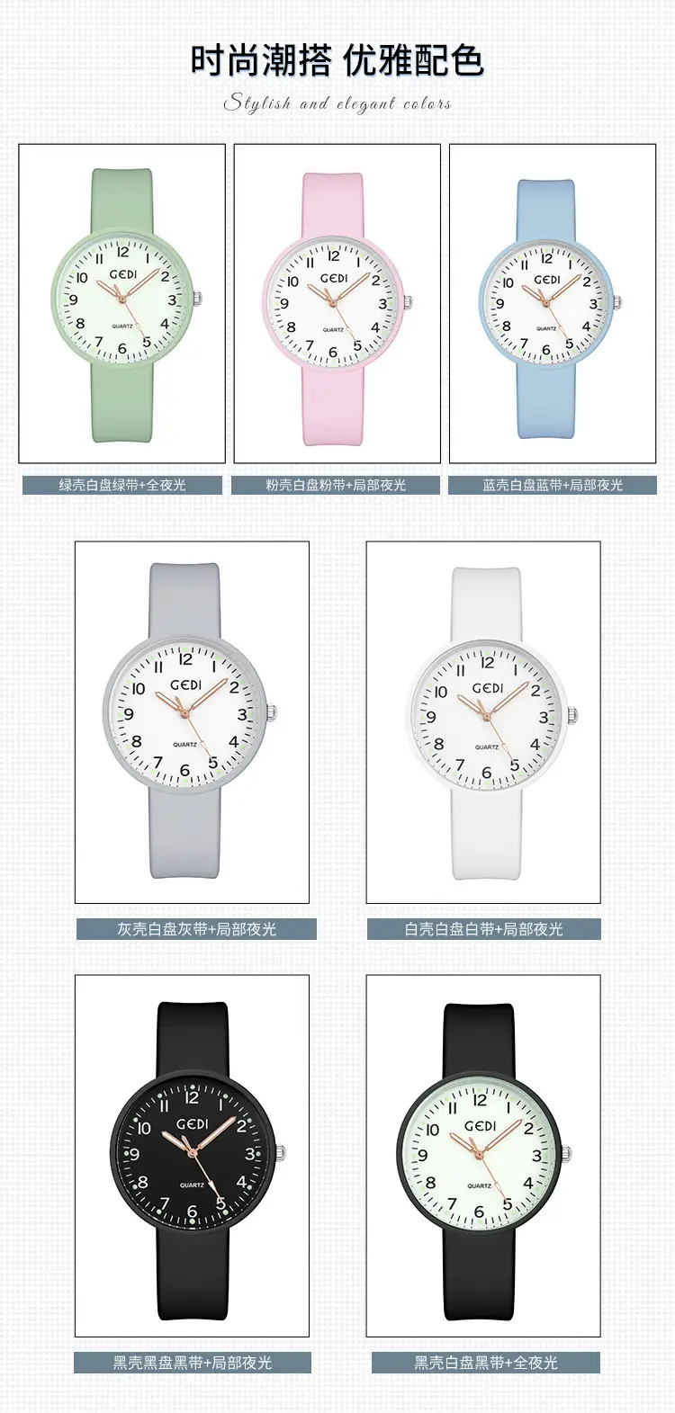 Gedi Summer Jelly Silicone Watch for Women — feature 13