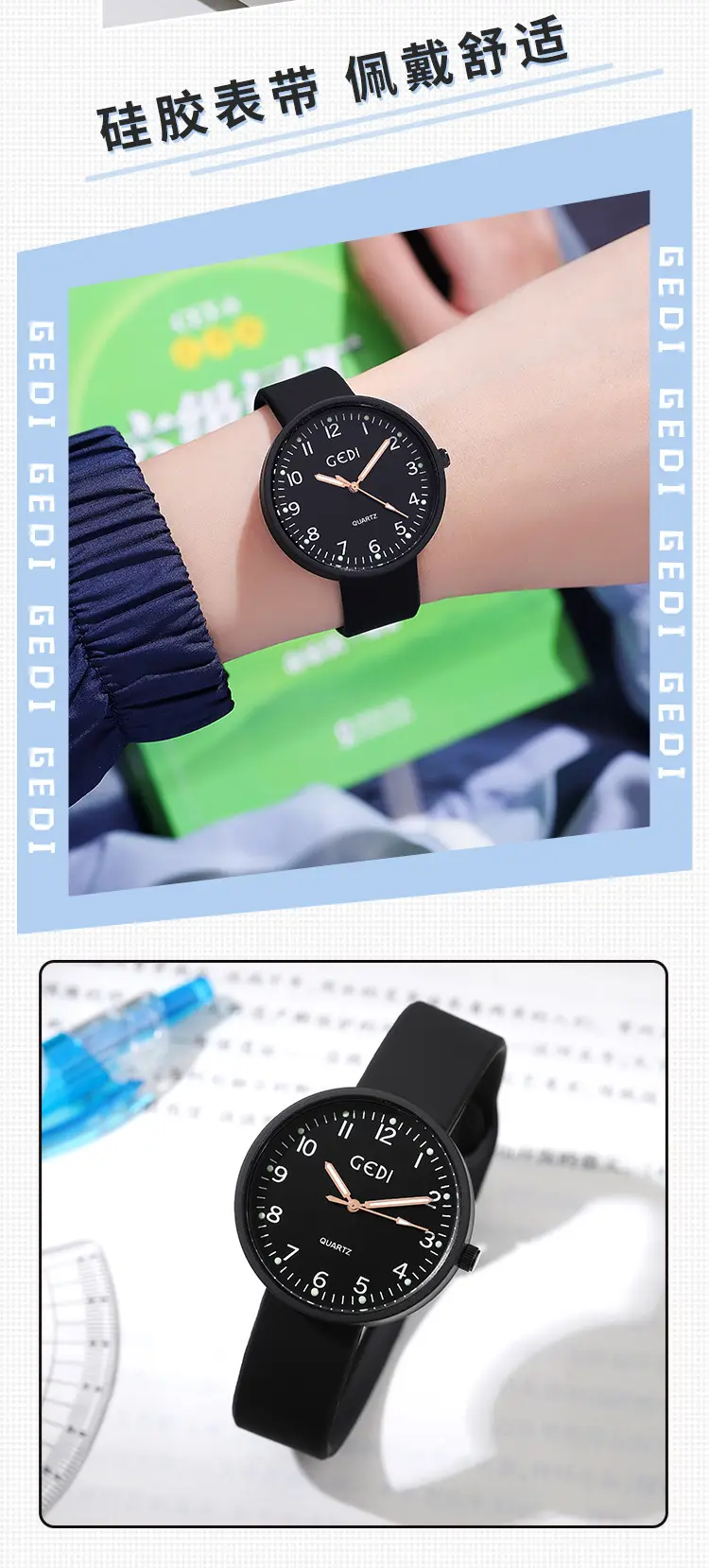 Gedi Summer Jelly Silicone Watch for Women — feature 5