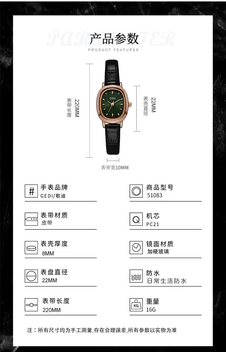 Women's Gedi Retro Quartz Watch with Genuine Leather Band — feature 7