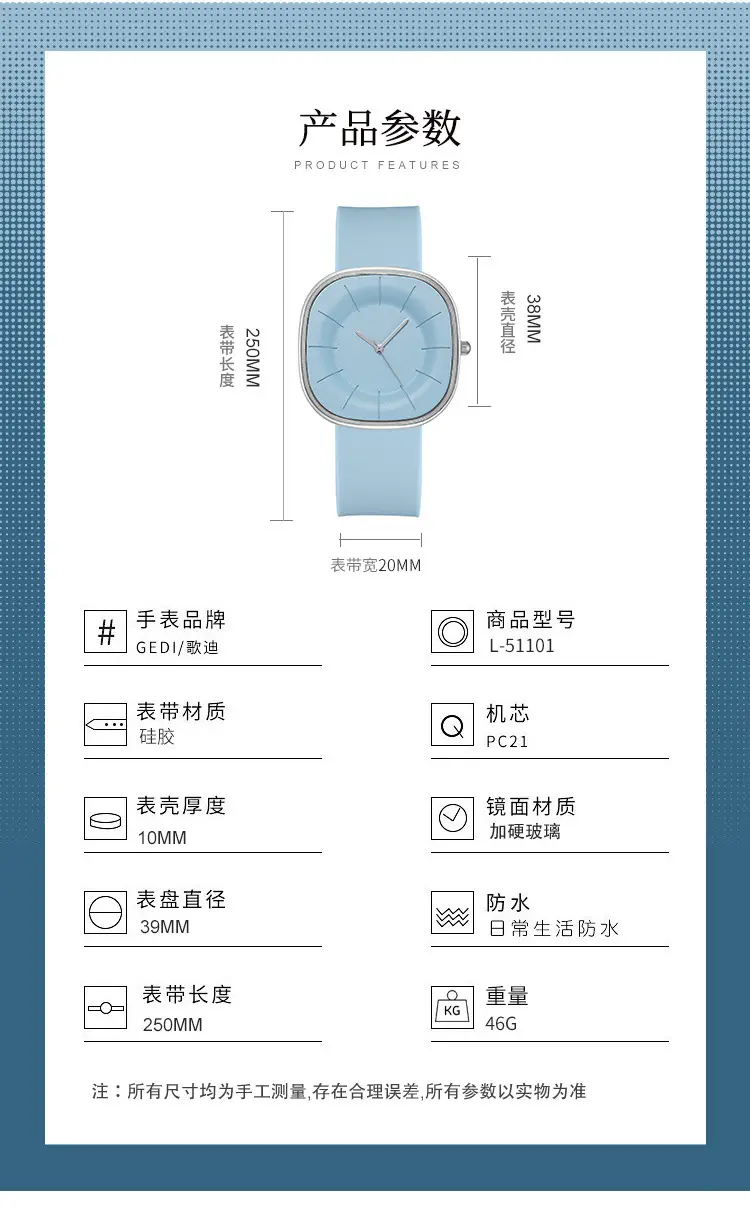 Women's Japanese-style Silicone Watch Light Blue — feature 11