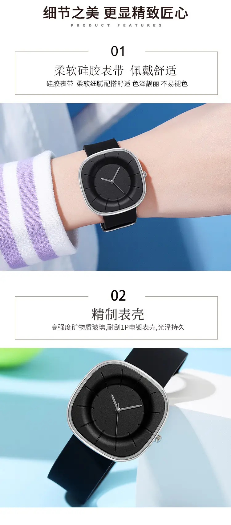Women's Japanese-style Silicone Watch Light Blue — feature 13