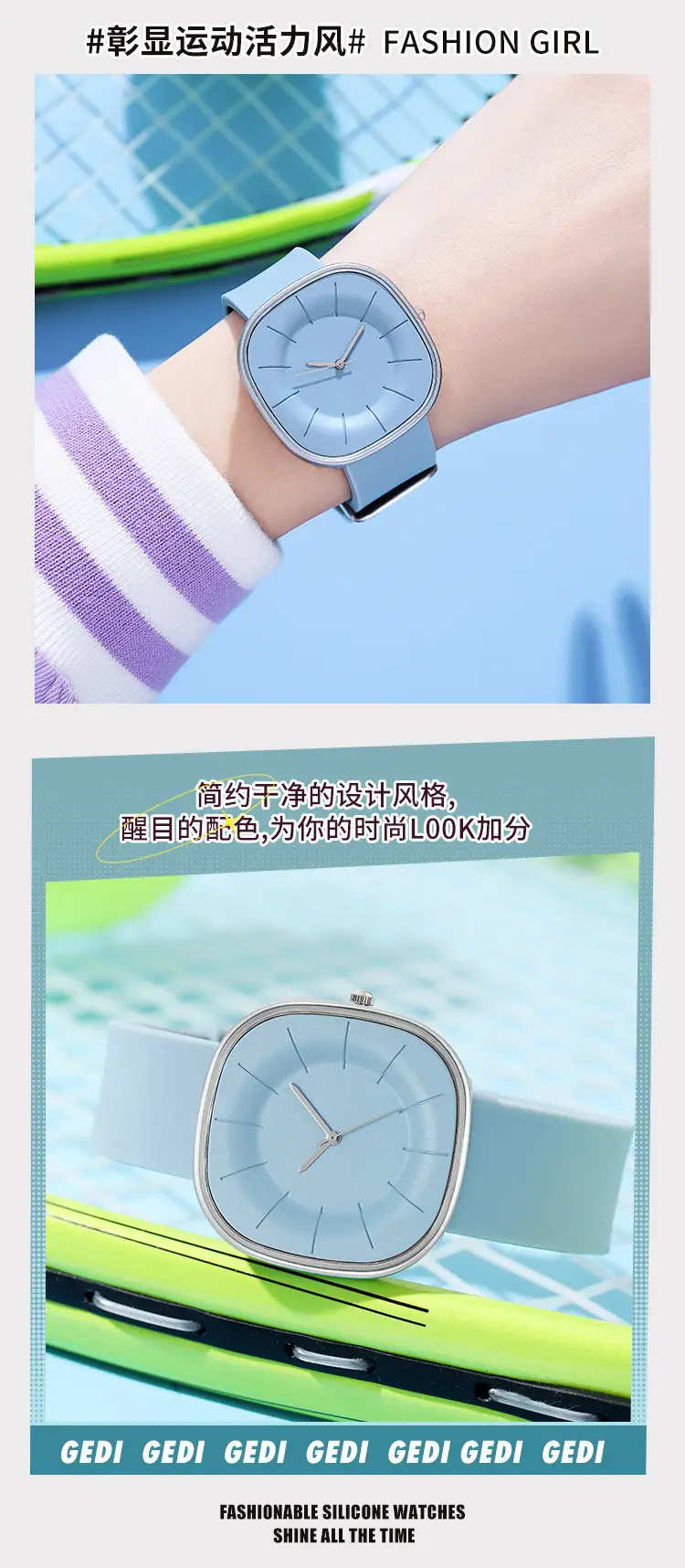 Women's Japanese-style Silicone Watch Light Blue — feature 7