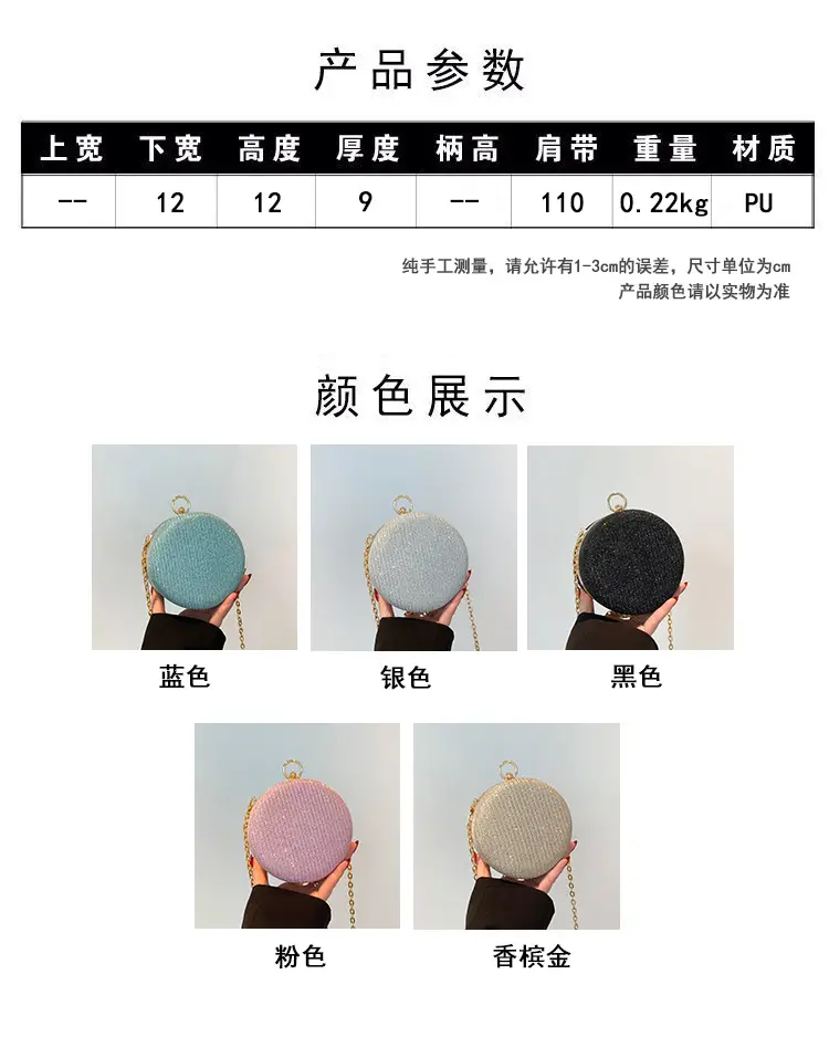 Pearlescent Korean Style Round Shoulder Bag — feature 3