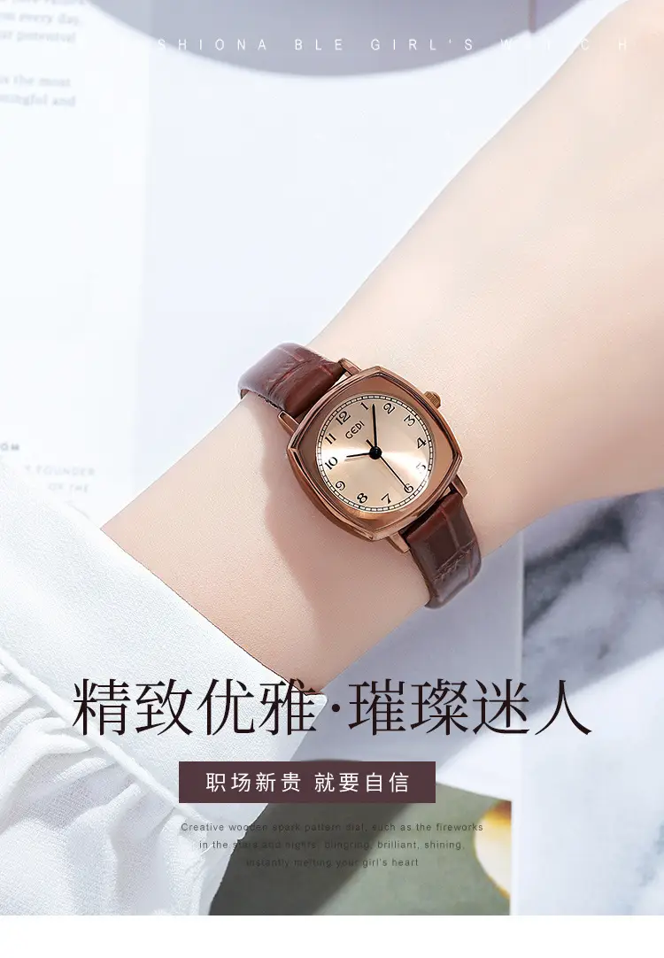 Gedi Chic Square Dial Korean Style Quartz Watch — feature 1