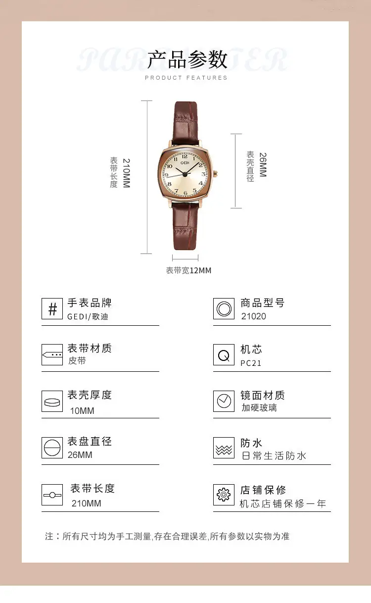 Gedi Chic Square Dial Korean Style Quartz Watch — feature 12