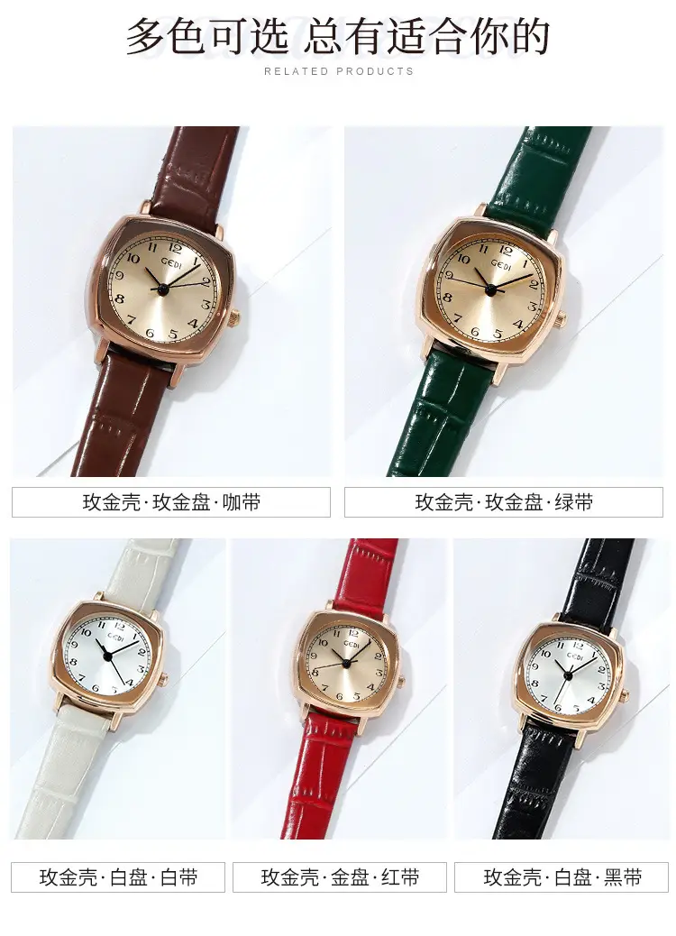 Gedi Chic Square Dial Korean Style Quartz Watch — feature 15