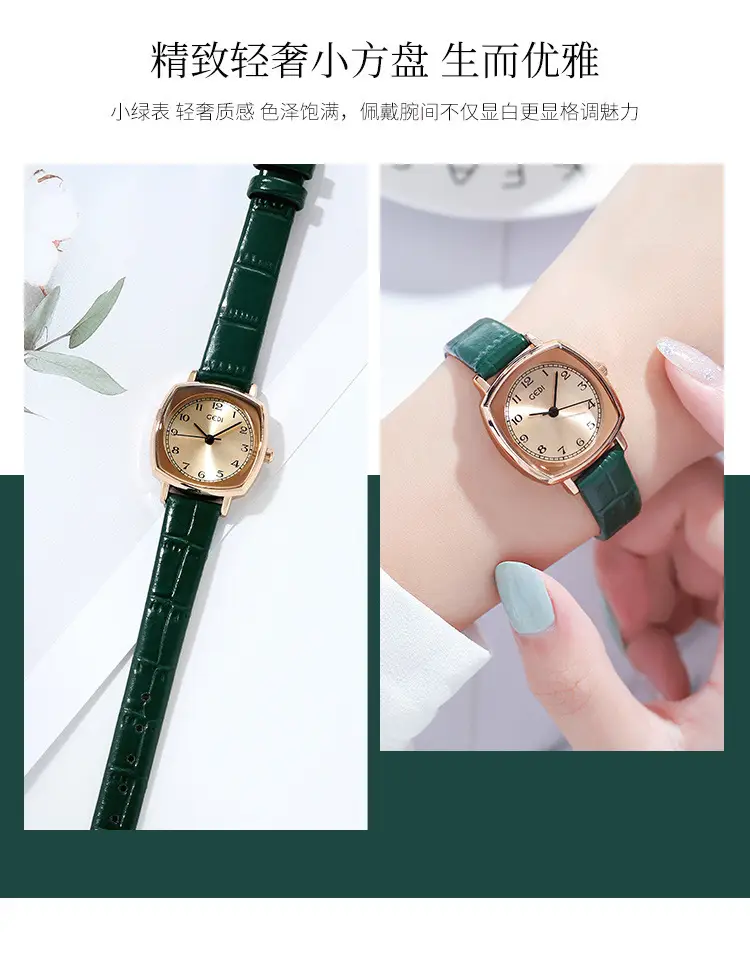 Gedi Chic Square Dial Korean Style Quartz Watch — feature 7