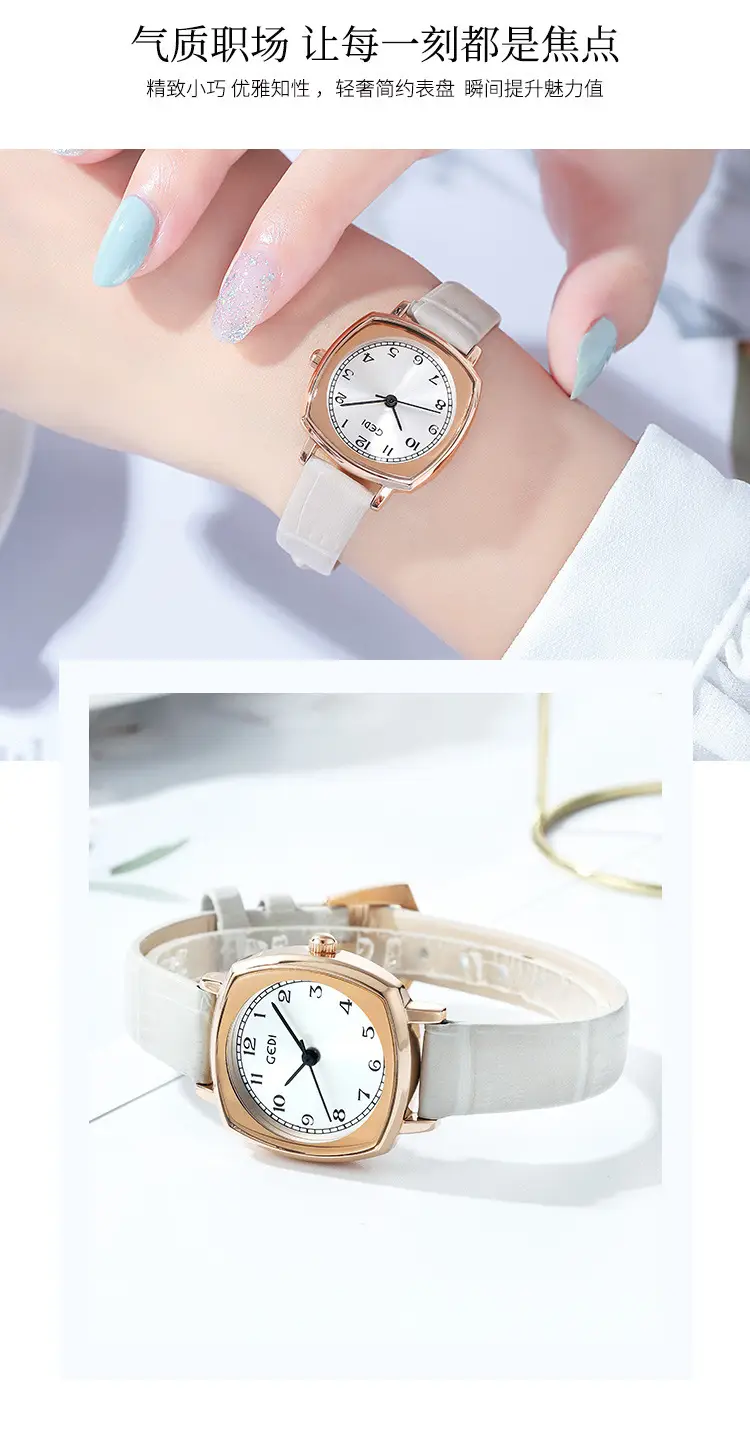 Gedi Chic Square Dial Korean Style Quartz Watch — feature 8