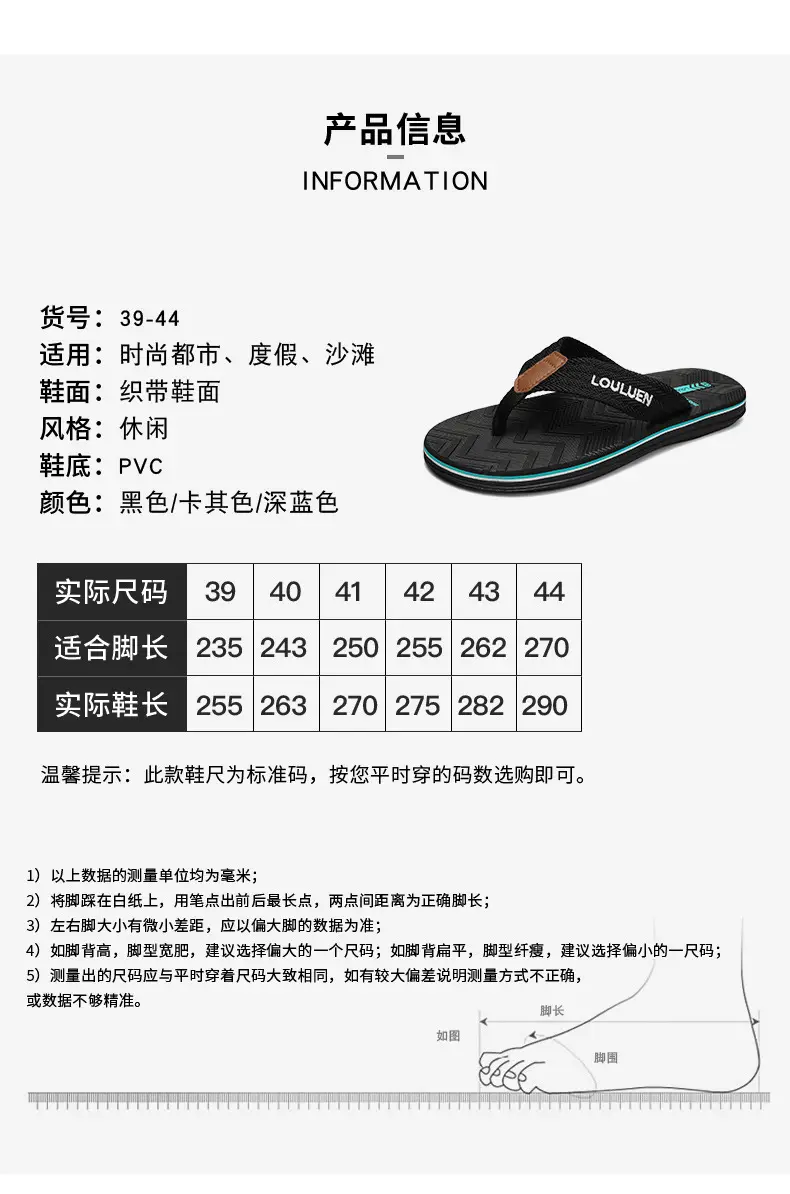 2026 New Summer Style Slippers for Men, Trendy Casual Beach Flip-Flops for Men, Wholesale Flip-Flops for Home Use — feature 4