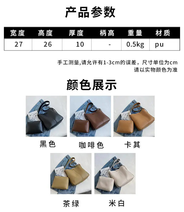 2024 Retro Brown Leather Bucket Bag with Tassel — feature 2