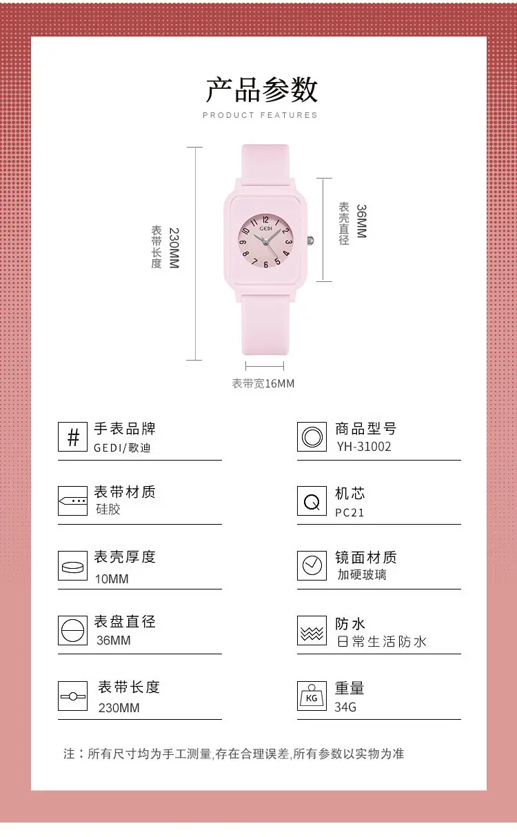 Fresh Jelly Silicone Digital Scale Watch for Girls — feature 12