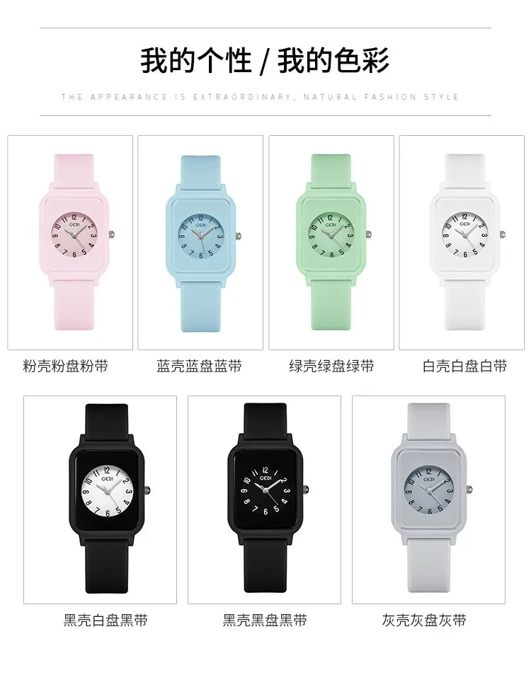 Fresh Jelly Silicone Digital Scale Watch for Girls — feature 13