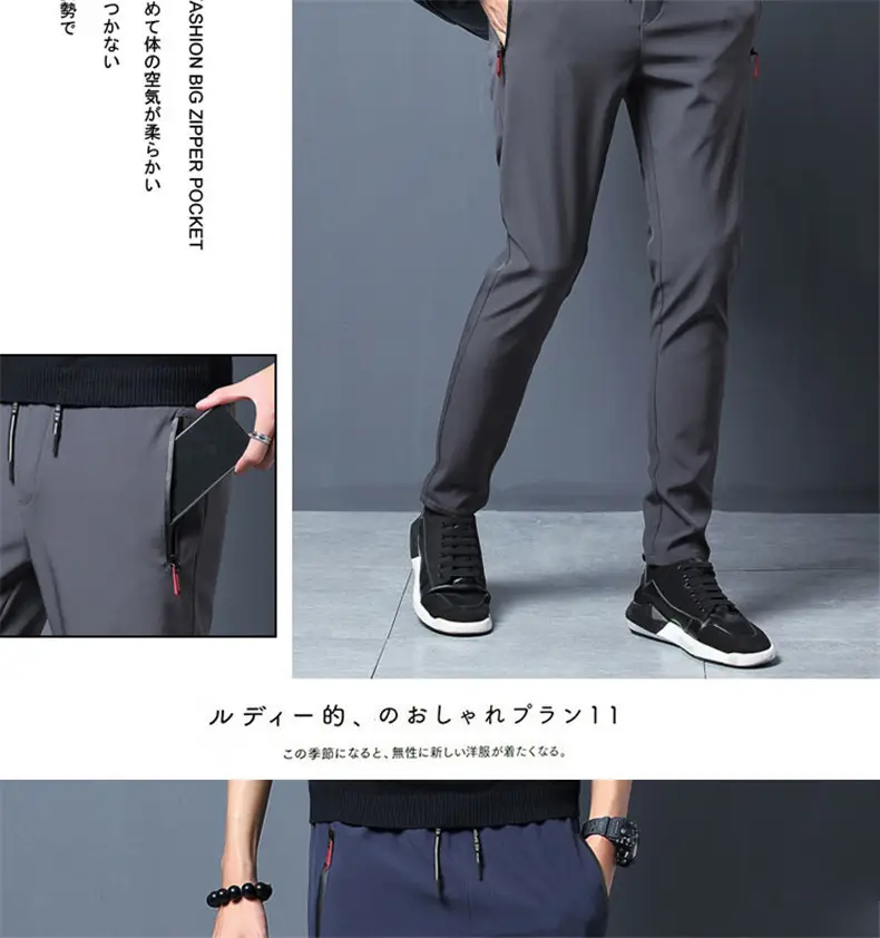 Men's Black Slim Fit Zipper Pants Casual Sports Wear — feature 11