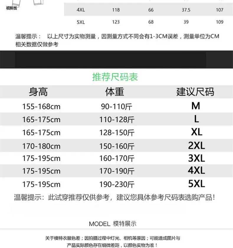 Men's Black Slim Fit Zipper Pants Casual Sports Wear — feature 2