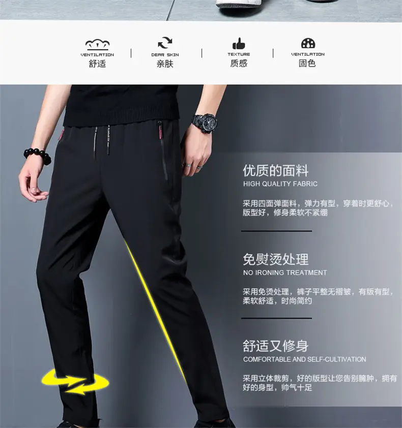 Men's Black Slim Fit Zipper Pants Casual Sports Wear — feature 4