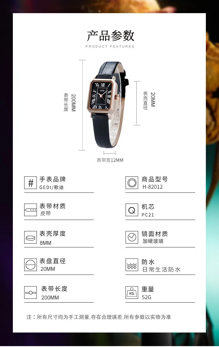 Women's Gedi Retro Square Watch with Brown Leather Band — feature 9