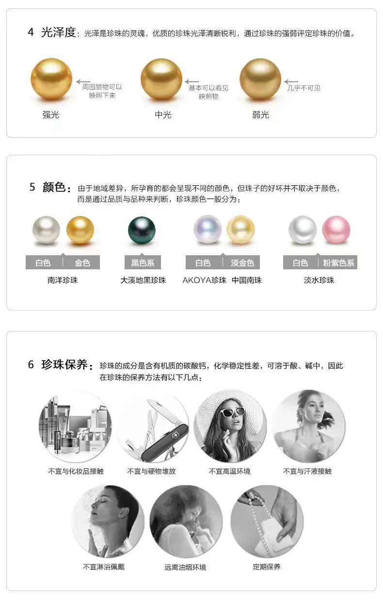 Freshwater Pearl Nails 20-50mm Oil Bright Starry Sky Blue White — feature 13