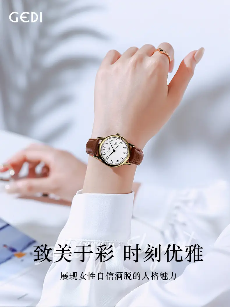 Women's Korean Style Quartz Watch with Brown Belt — feature 1
