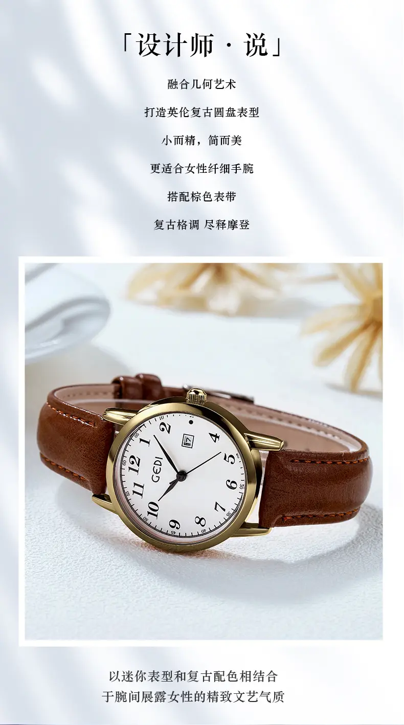 Women's Korean Style Quartz Watch with Brown Belt — feature 2