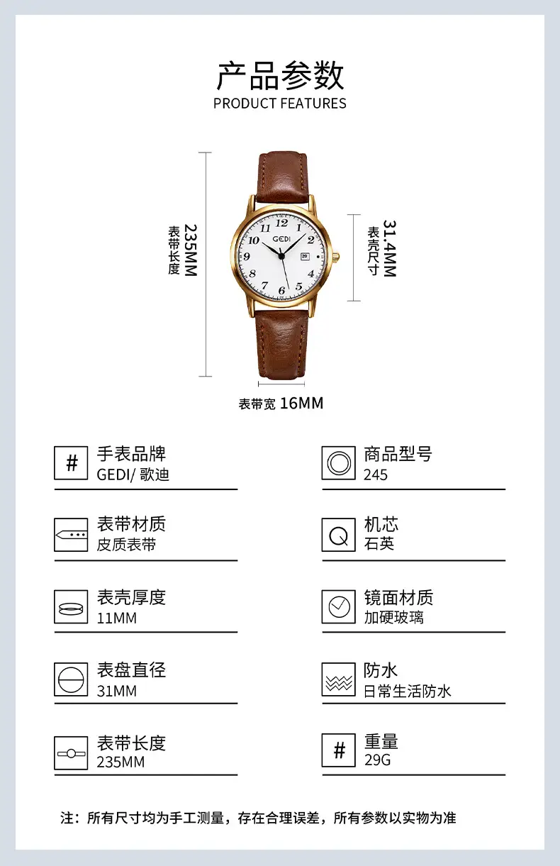 Women's Korean Style Quartz Watch with Brown Belt — feature 5
