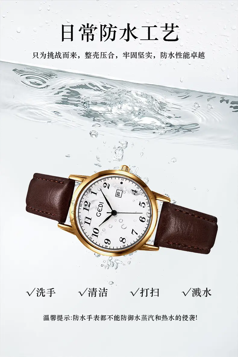 Women's Korean Style Quartz Watch with Brown Belt — feature 6
