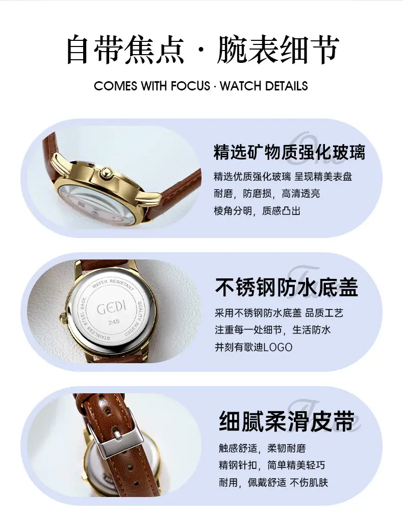 Women's Korean Style Quartz Watch with Brown Belt — feature 7
