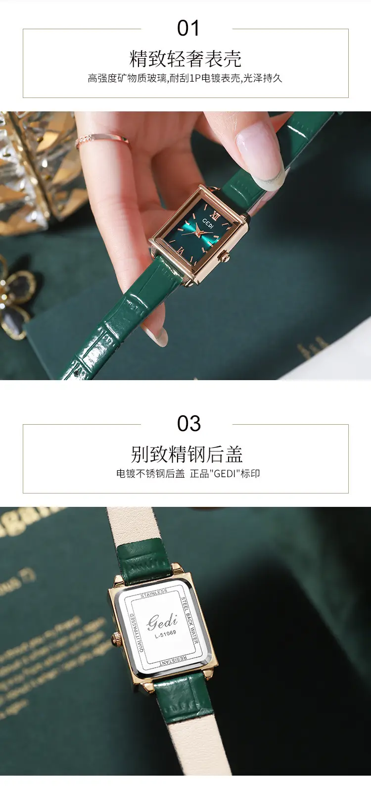 Gedi Women's Square Watch with Gold Plated Case & Black Leather Band — feature 13
