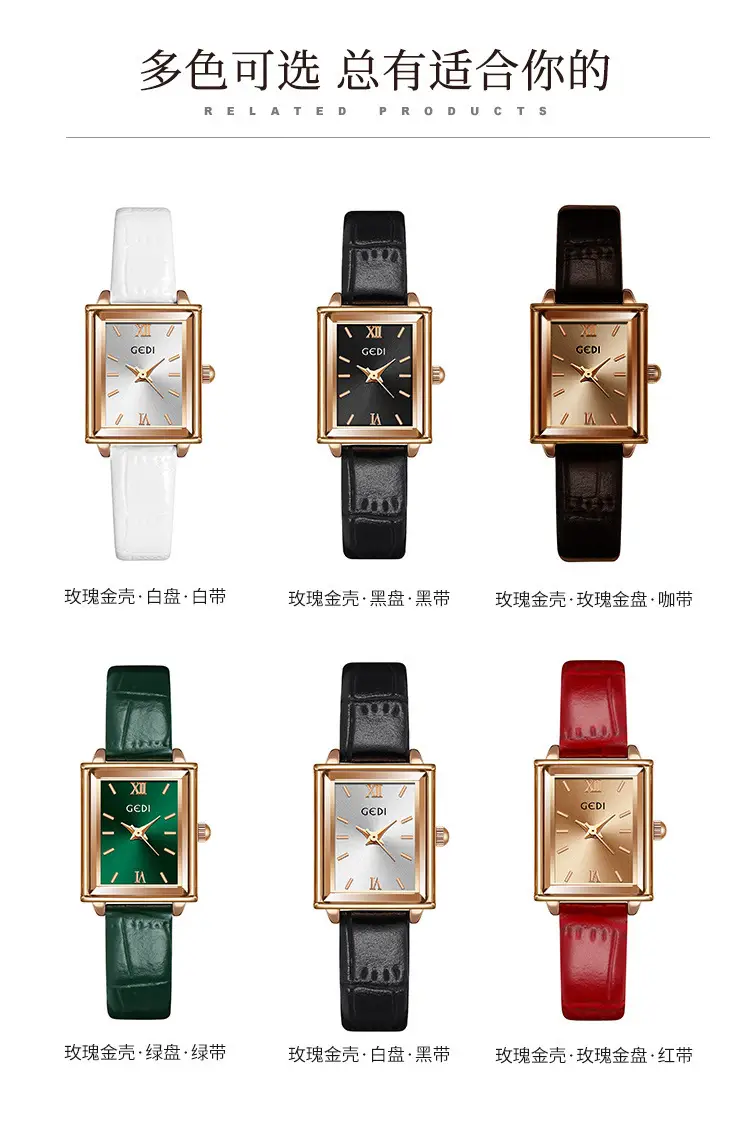 Gedi Women's Square Watch with Gold Plated Case & Black Leather Band — feature 14