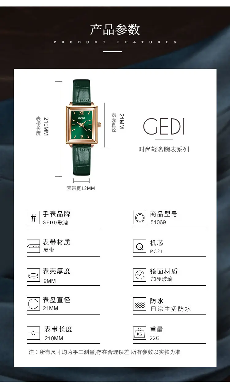 Gedi Women's Square Watch with Gold Plated Case & Black Leather Band — feature 15