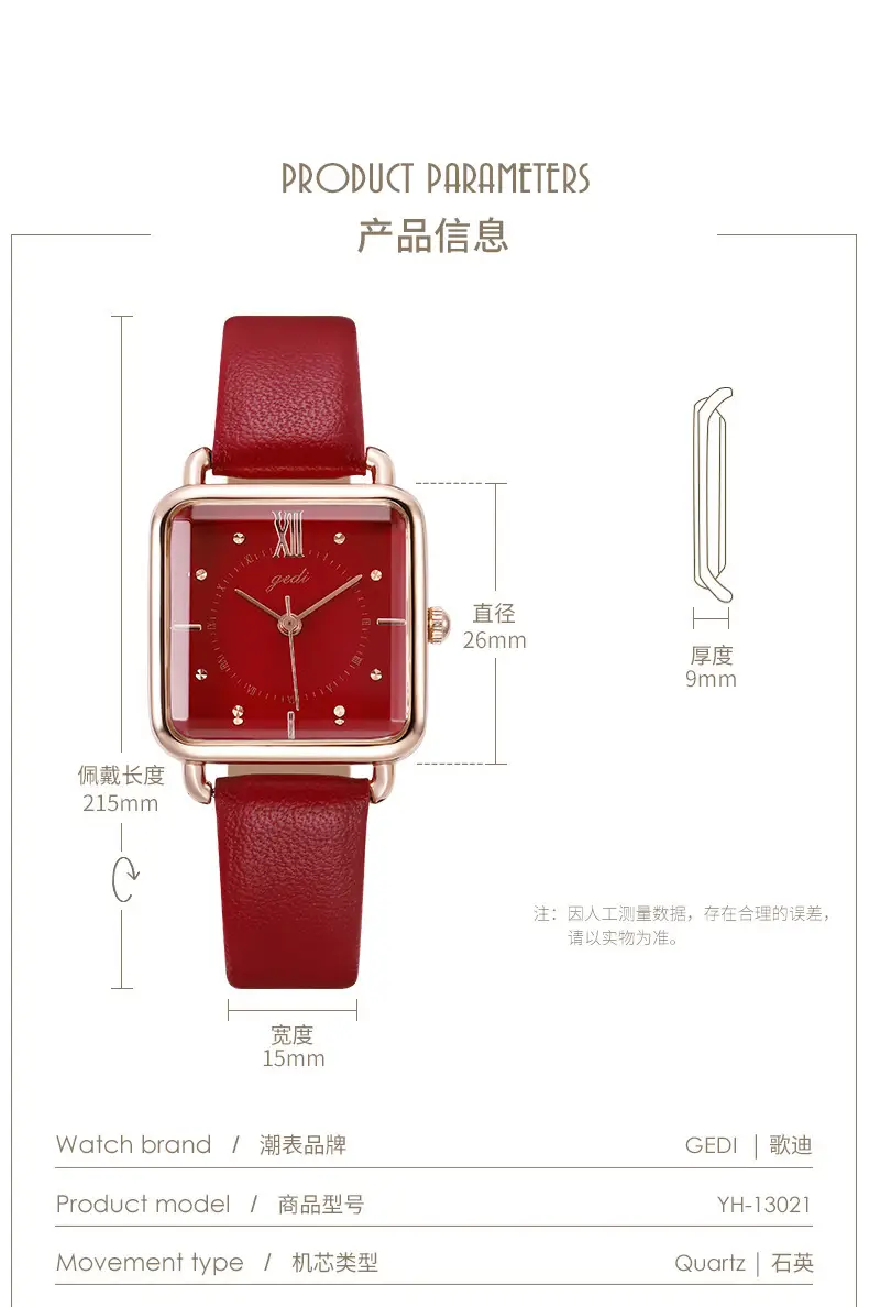 Women's Gedi Retro Square Quartz Watch with Brown Leather Band — feature 6