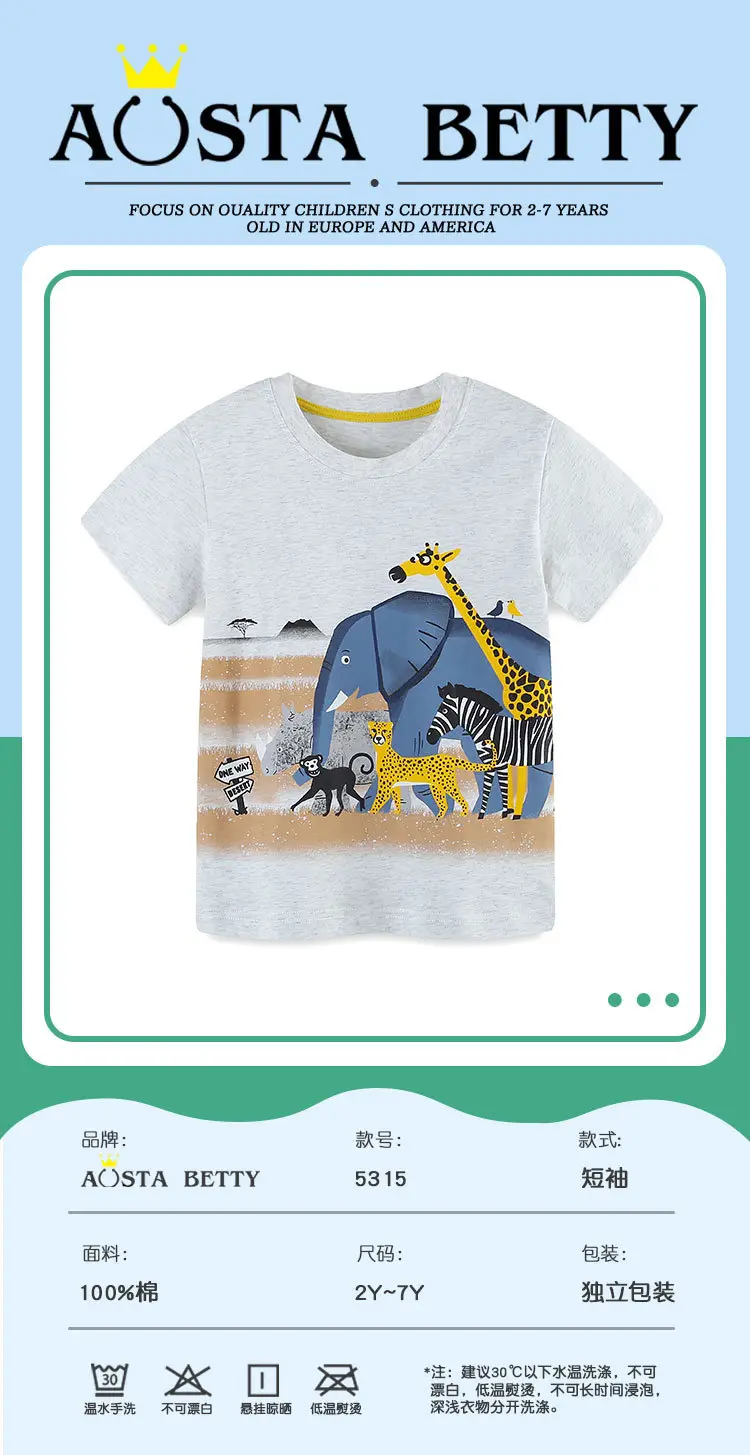 Kids Cartoon Elephant T-Shirt White Short Sleeve — feature 33