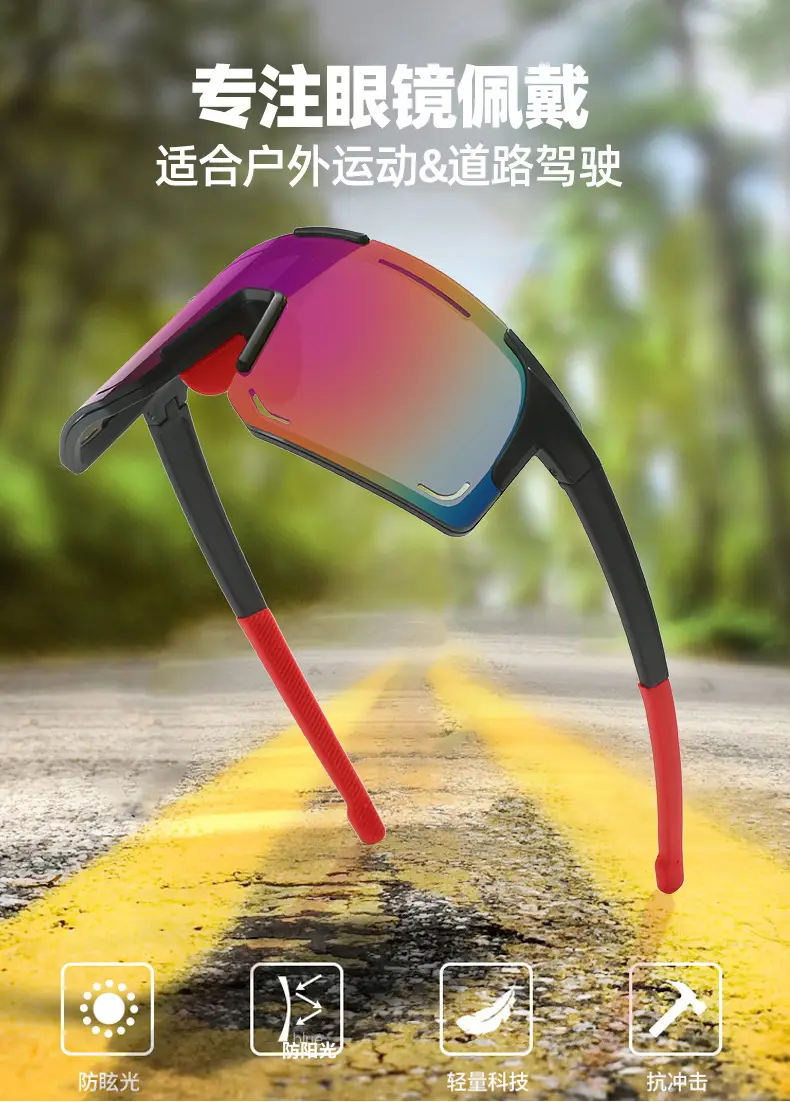 Men Cycling Goggles Marathon Mountain Bike Goggles — feature 1