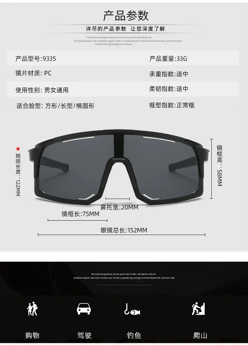 Men Cycling Goggles Marathon Mountain Bike Goggles — feature 6