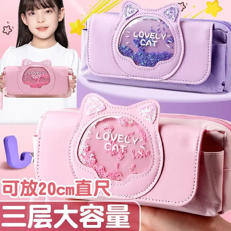 Cute Japanese quicksand pencil case student learning stationery large capacity high value girl pencil case pencil bag wholesale