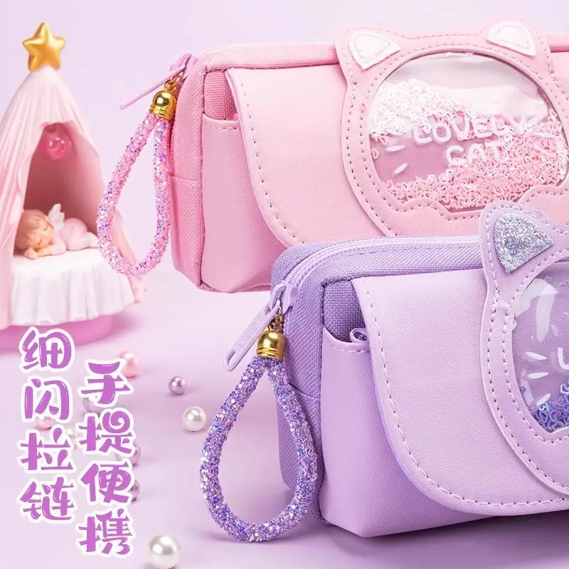 Cute Japanese quicksand pencil case student learning stationery large capacity high value girl pencil case pencil bag wholesale