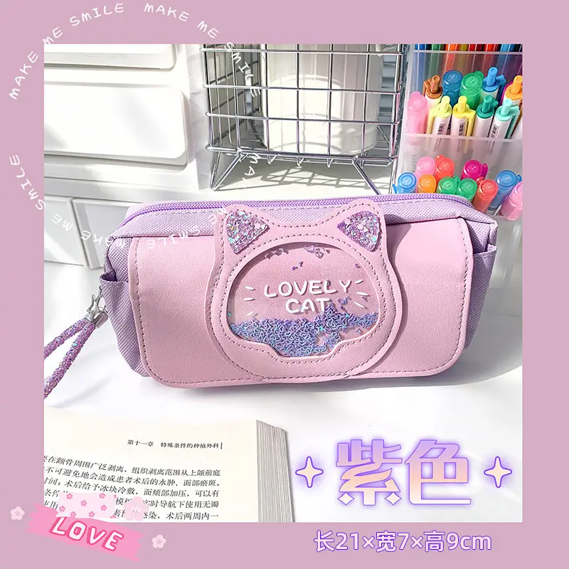 Cute Japanese quicksand pencil case student learning stationery large capacity high value girl pencil case pencil bag wholesale