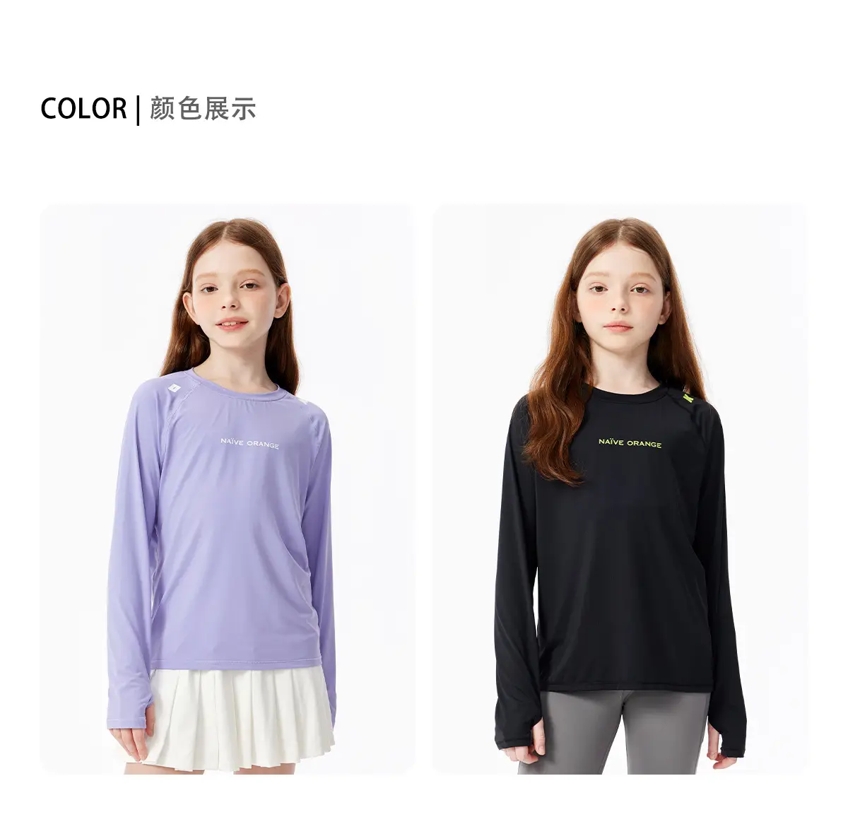 Kids Sweatshirt Black Long Sleeve Quick Dry Base Layer Top — feature 3