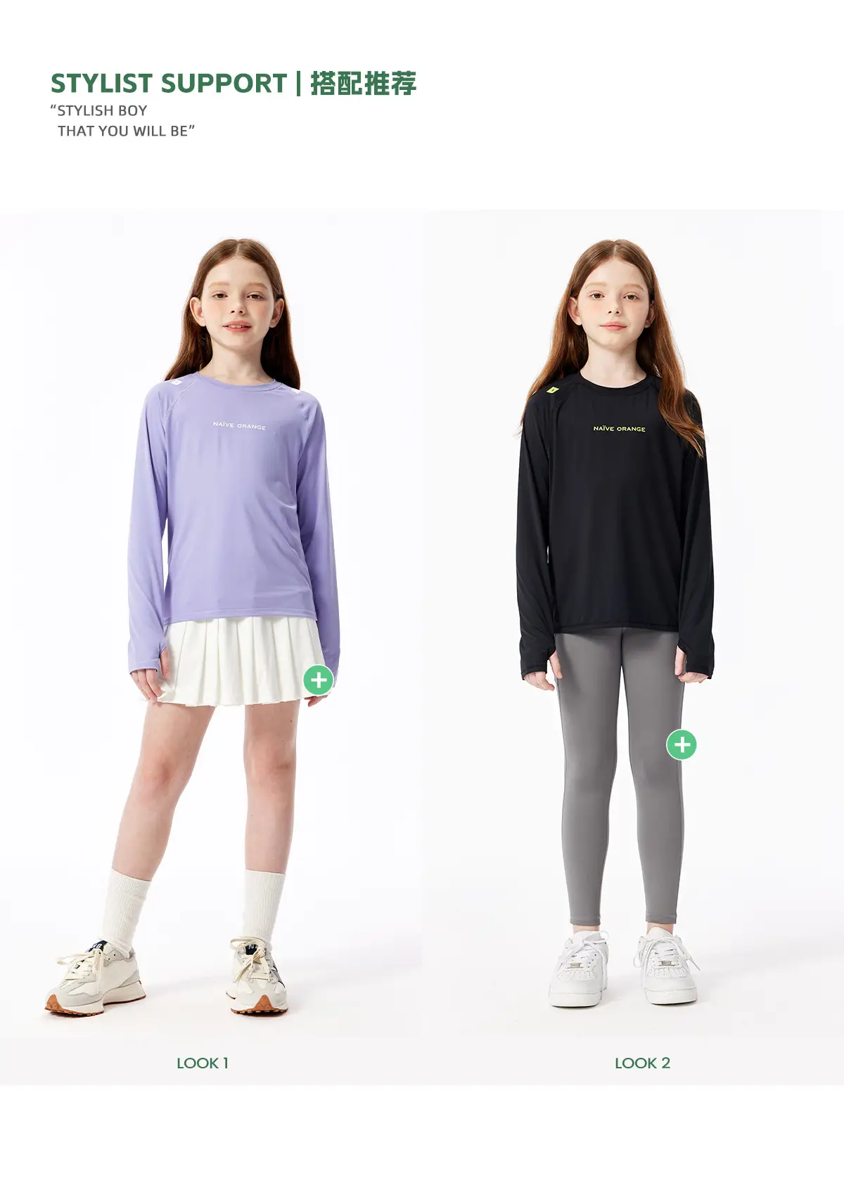 Kids Sweatshirt Black Long Sleeve Quick Dry Base Layer Top — feature 7