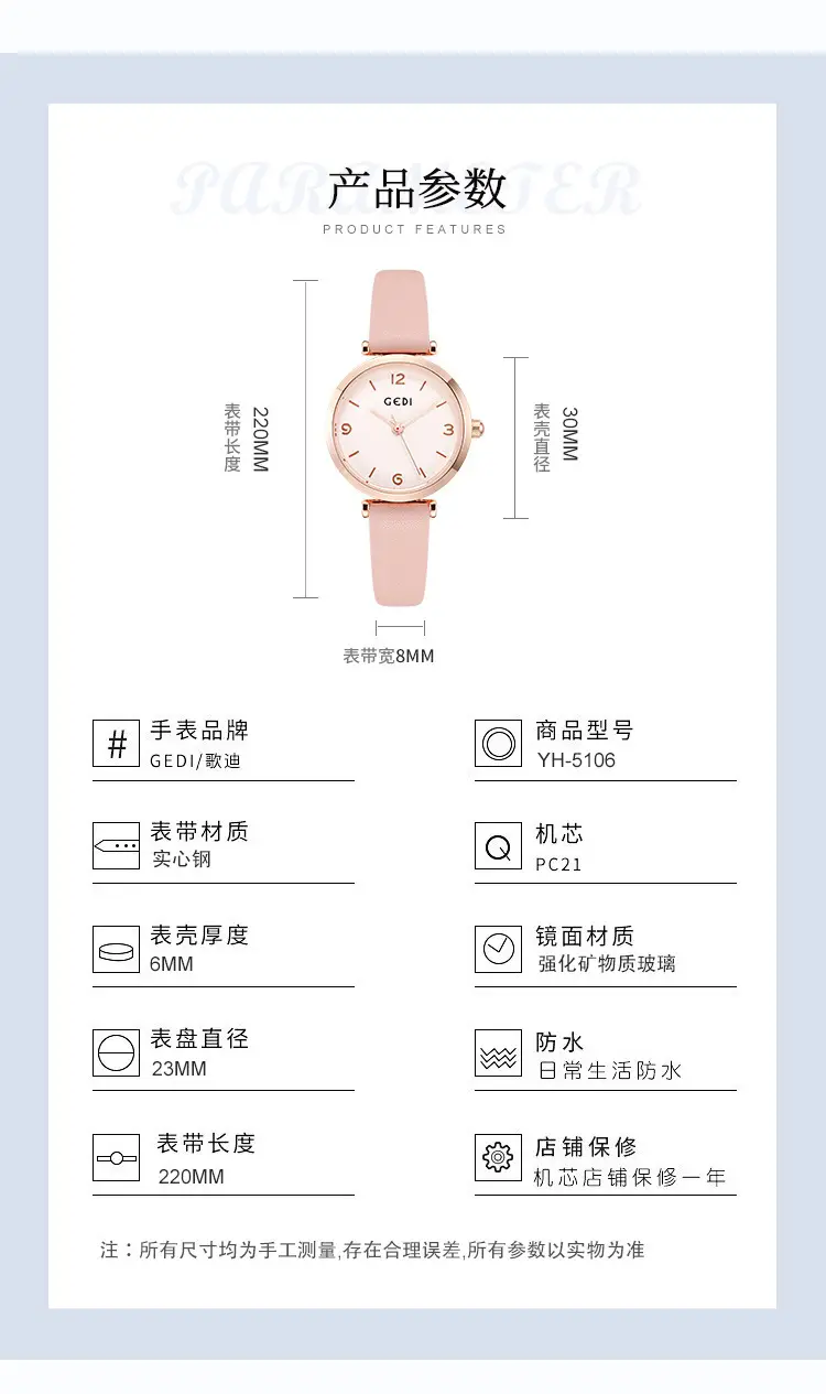 Gedi Women's White Leather Watch with Dial — feature 7
