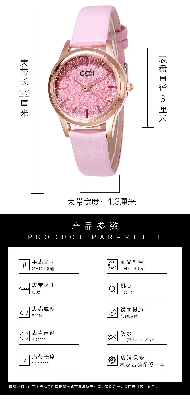 Blue Glitter Women's Quartz Watch with Rose Gold Hands — feature 4