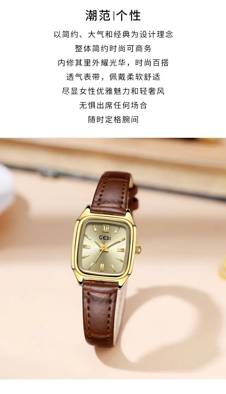 Gedigao Women's Square Gold Watch with Black Leather Strap — feature 8